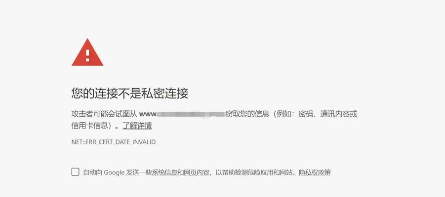 电脑证书失效导致无法上网的解决办法（解决电脑证书失效问题，轻松恢复上网畅通）