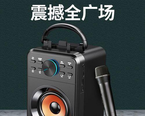 如何连接电脑与蓝牙音响（简单步骤教你实现电脑与蓝牙音响的无线连接）