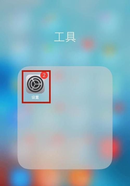 利用电话号码追踪他人位置的方法（通过电话号码获取他人位置信息的技巧与注意事项）