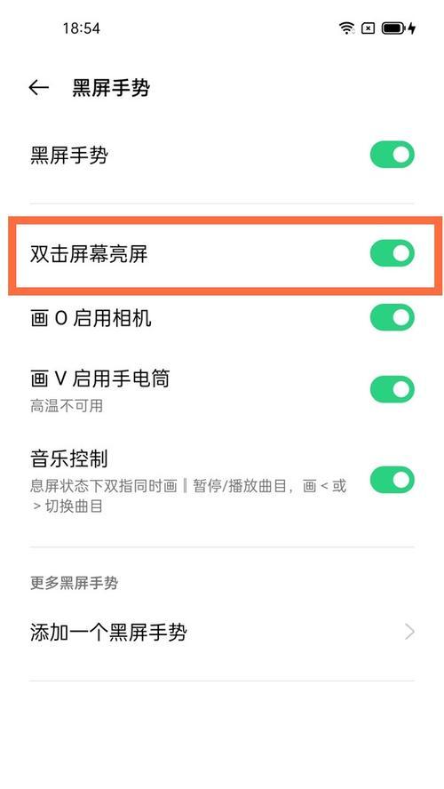 OPPO手机教程（一键实现多任务处理，让你的手机更）