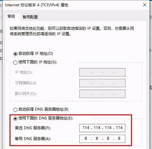 无线Wi-Fi手机连接（实现高速、便捷的手机上网体验）