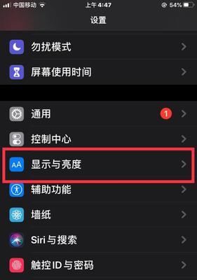 苹果锁屏声音设置（探索苹果锁屏声音设置的方法与技巧）