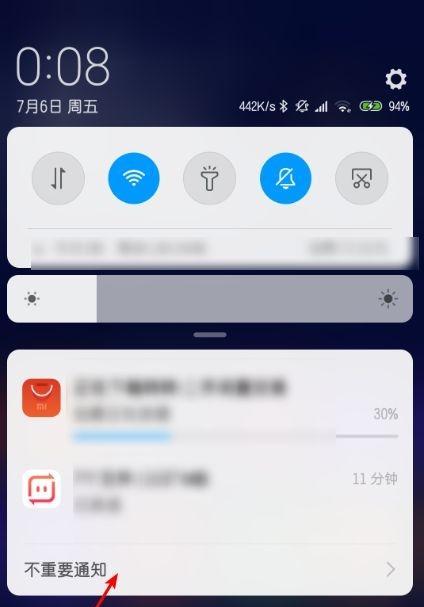 小米手机如何关闭无障碍模式（简单操作，轻松关闭无障碍模式）