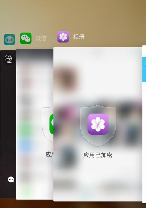 探索OPPO主题设置中退出键的功能与设置方法（OPPO主题退出键设置教程）