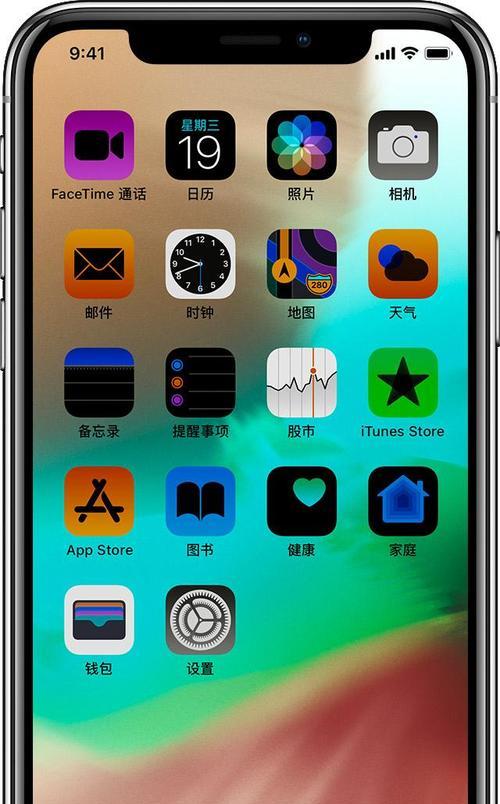 手机黑白变彩色，如何调回来？（手机黑白模式解除，轻松回到彩色世界）