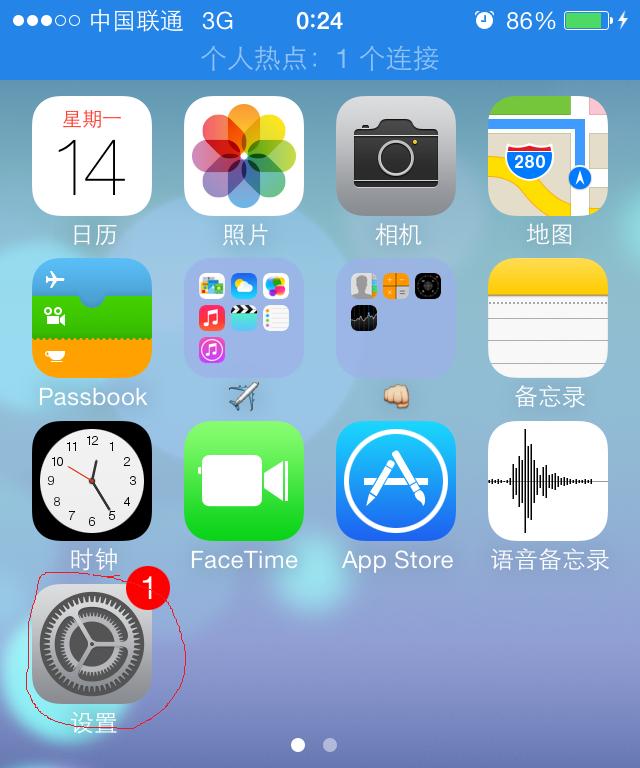 解决iPhone个人热点无法被搜索问题的方法（如何解决iPhone个人热点无法被其他设备搜索到的困扰？）