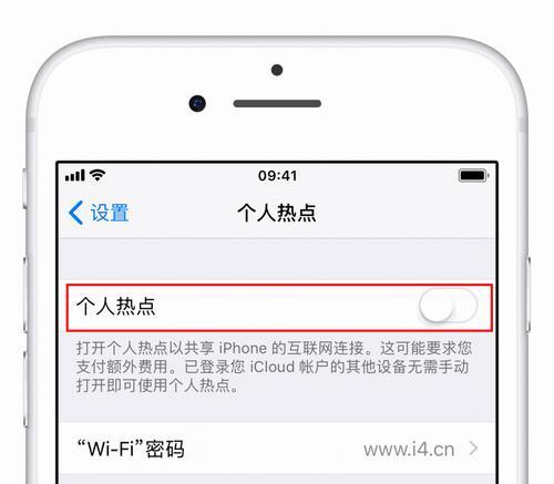 解决iPhone个人热点无法被搜索问题的方法（如何解决iPhone个人热点无法被其他设备搜索到的困扰？）