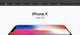 iPhone保修查询入口及操作指南（轻松查询iPhone保修信息，全面了解维修服务）