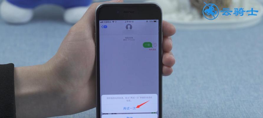手机短信发送失败的原因及解决方法（探究手机短信发送失败的多种可能原因以及解决方案）