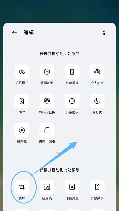 探索个性化设置！让你的OPPO手机按键声音与主题一体（如何设置OPPO手机按键声音为主题音效，让你的手机独具个性？）