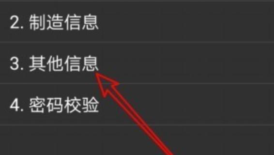 手机华为激活方法及步骤详解（一步步教你如何激活华为手机）