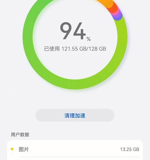 如何查看华为手机型号？（快速了解华为手机型号的方法与技巧）
