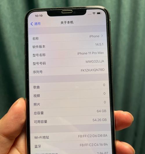 探索iPhone主题的独特魅力（重新定义个性化体验的iPhone主题设置）