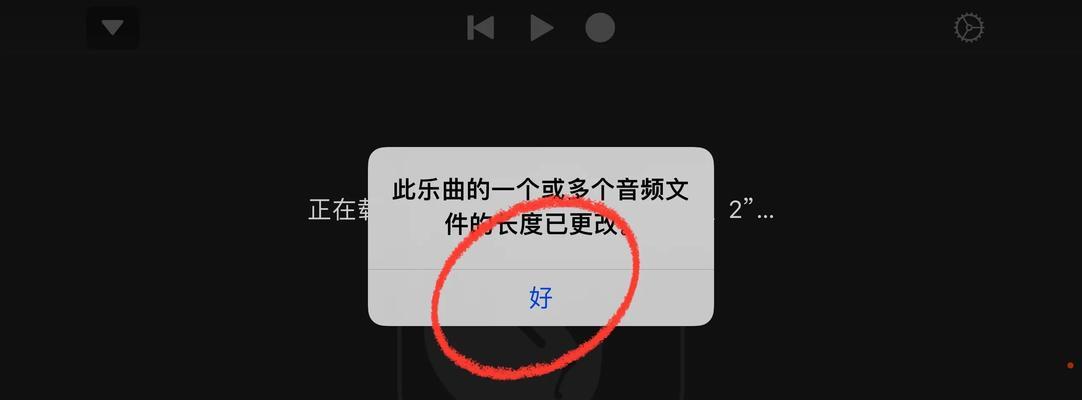 教你如何在苹果手机上更换铃声（简单操作让你的苹果手机个性化铃声一应俱全）