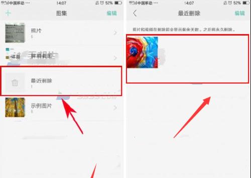 密码忘了怎么解锁？快速恢复R9s手机的访问权限！（忘记密码的解锁方法、）