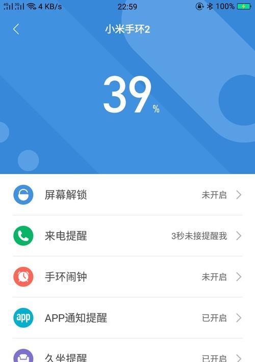 密码忘了怎么解锁？快速恢复R9s手机的访问权限！（忘记密码的解锁方法、）