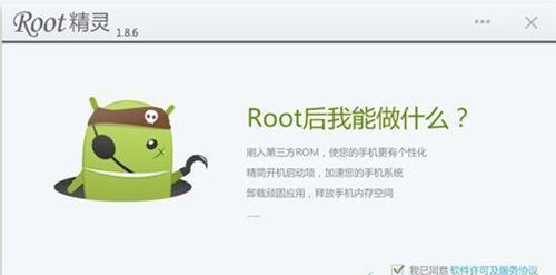 以VivoRoot权限打开的全新探索（解锁Vivo手机潜力，体验更多乐趣）