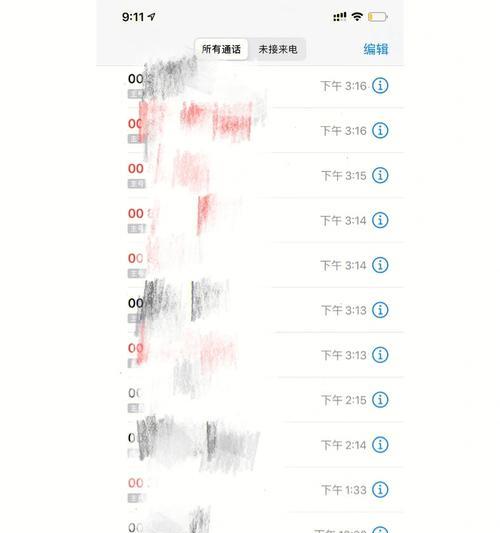 如何有效设置拦截境外来电（保护隐私，拦截烦扰——境外来电拦截设置方法与技巧）