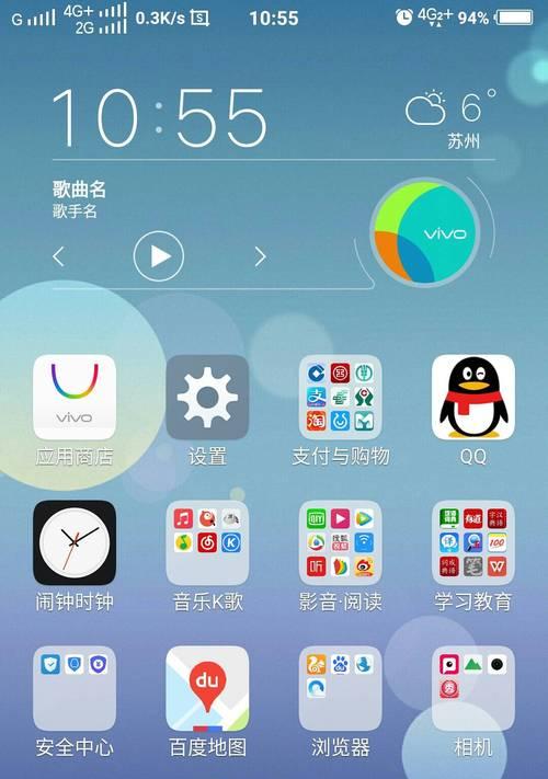 手机黑白屏如何恢复彩色？（快速解决手机黑白屏问题的方法分享）