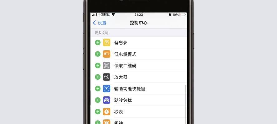 苹果手机软件更新全攻略（一键升级让你的iPhone始终保持最新状态）