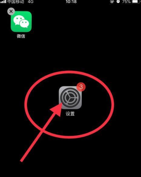 打造个性化锁屏密码——以苹果13为例（探索苹果13的锁屏密码设置方法，让你的手机个性十足）