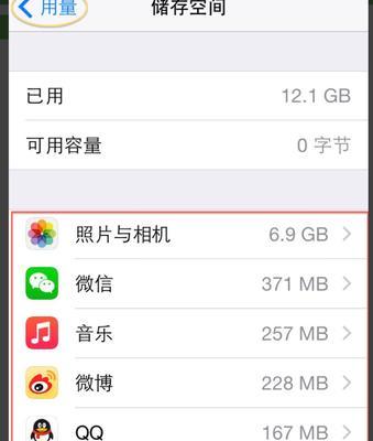 苹果6刷机方法之无需电脑操作（快速学会苹果6无需电脑刷机的方法）