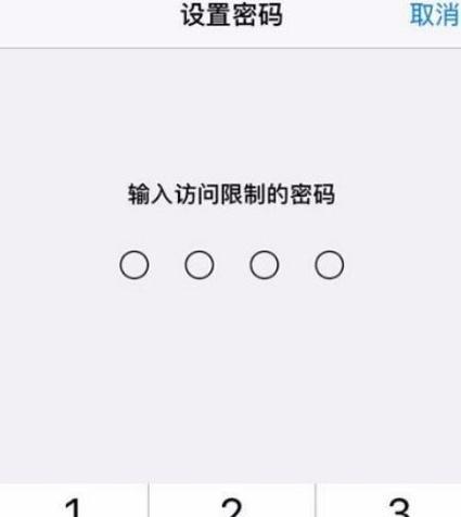 如何为微信加密？（用苹果设备进行单独加密的方法）