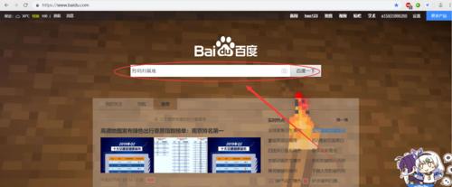 通过手机号查询对方位置的方法与注意事项（掌握手机号定位技巧，保障隐私安全）