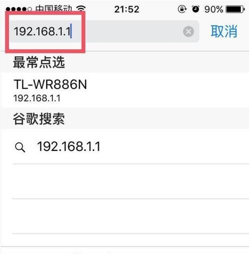 如何通过iPhone分享WiFi密码给别人（一步步教你通过iPhone轻松分享WiFi密码）