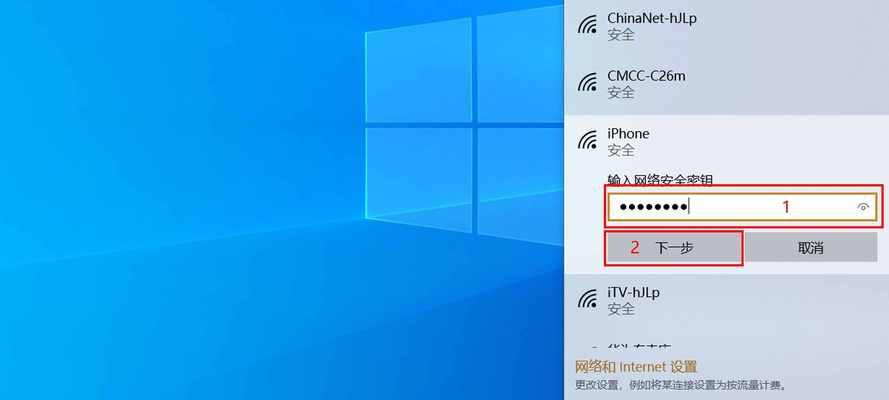 如何通过iPhone分享WiFi密码给别人（一步步教你通过iPhone轻松分享WiFi密码）