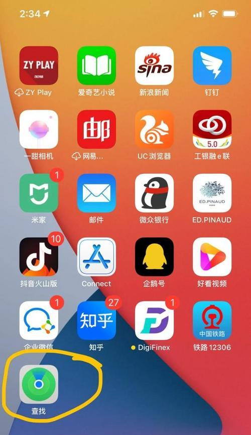 解锁苹果屏幕的方法（忘记密码，如何重新使用苹果设备？）
