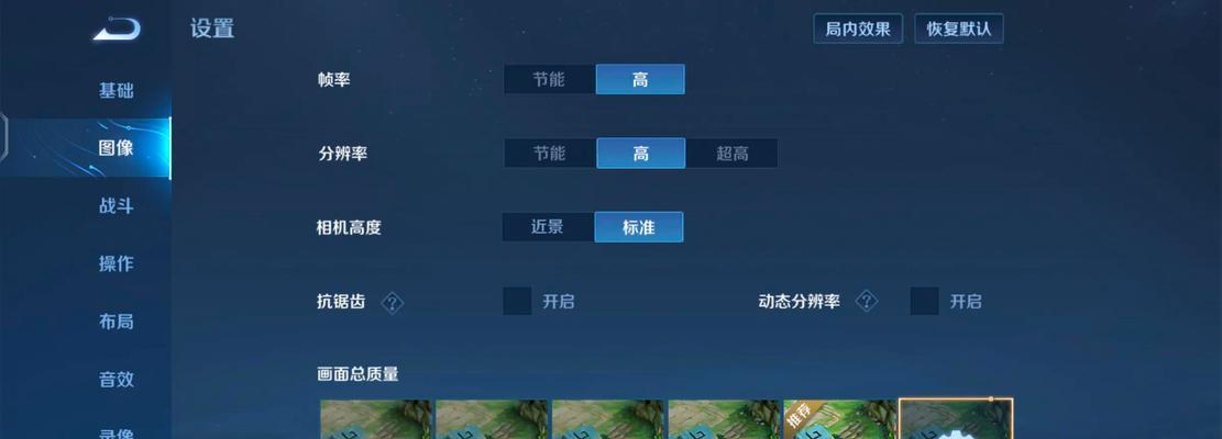 优化华为开发者选项，实现最流畅体验（打造稳定的开发环境，让应用程序更顺畅）