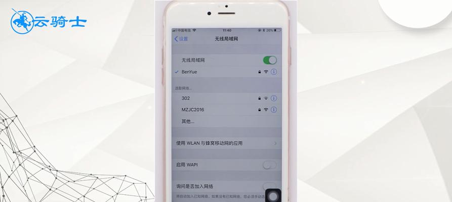 苹果手机SIM卡故障解决指南（解决苹果手机SIM卡故障的实用方法与技巧）