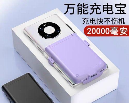 探索华为手机电池毫安的重要性（华为手机电池毫安）