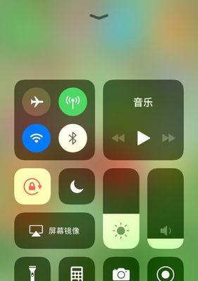 如何关闭苹果家庭任务栏（简单教程帮您轻松解决）