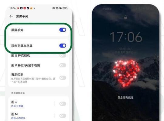 关闭Oppo的Talkback模式（简化你的手机操作体验）
