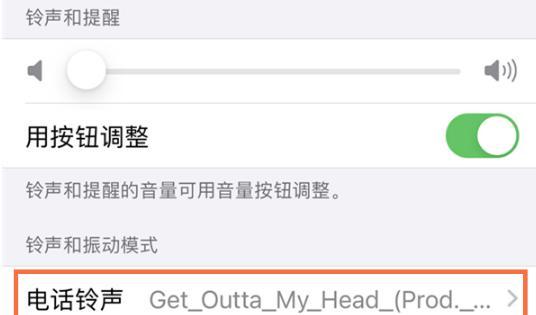 如何在苹果设备上设置充电提示音（个性化设置让你的充电体验更加独特）