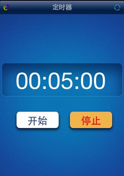 手机计时器的打开方式及应用方法（探索手机计时器的便捷功能与应用场景）