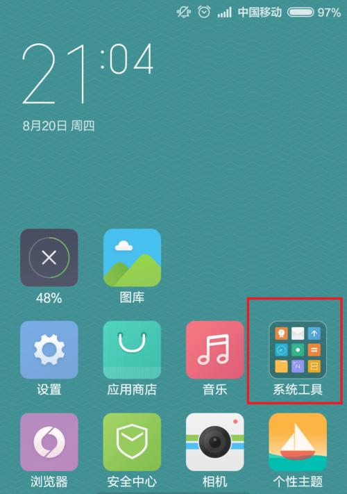 桌面文件夹路径被删了，怎么办？（恢复桌面文件夹路径的有效方法）