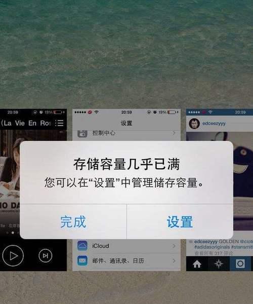 苹果格式化（在哪里设置？以苹果格式化为主题，实现个性化风格定制）