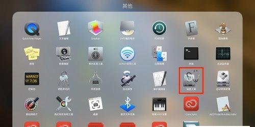 苹果格式化（在哪里设置？以苹果格式化为主题，实现个性化风格定制）