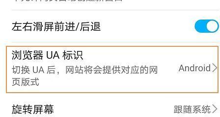 电脑护眼模式设置，保护你的视力健康（如何在电脑上设置护眼模式，关注眼睛健康）