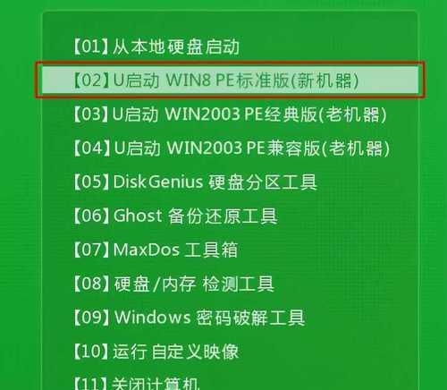 使用U盘安装Windows10系统（详细教程及步骤，）