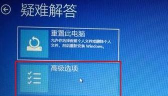 如何解决屏幕变黑的问题？（一些简单的方法帮助您恢复屏幕亮度）