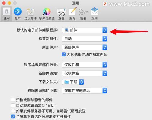 掌握苹果电脑截屏技巧（用苹果电脑截屏功能，快速捕捉关键信息）