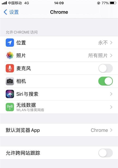 苹果浏览器下载软件的安装指南（轻松学会在苹果浏览器上安装各类应用程序）
