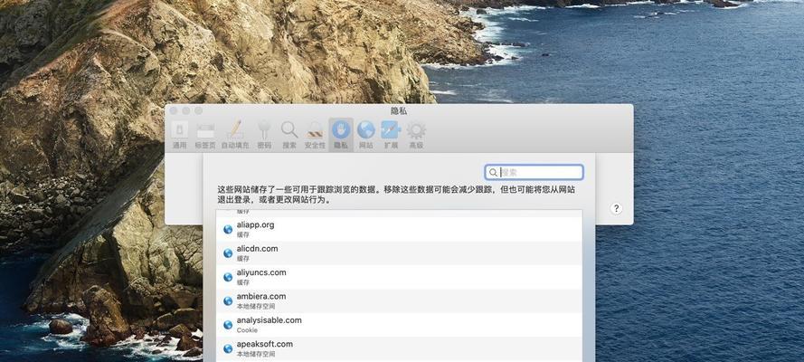 苹果浏览器下载软件的安装指南（轻松学会在苹果浏览器上安装各类应用程序）
