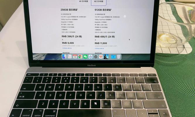 如何在苹果笔记本上进行复制粘贴操作（简单实用的复制粘贴技巧与快捷键）