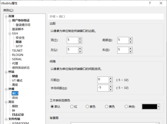 全角和半角的切换（掌握全半角切换快捷键，轻松驾驭中英文输入）