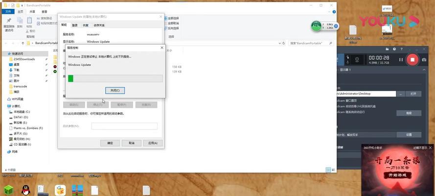如何关闭WindowsUpdate功能（简单步骤帮助您禁用WindowsUpdate自动更新）